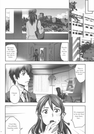 Kimi no Naka wa. | Your Inside - Page 9
