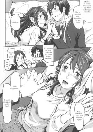 Kimi no Naka wa. | Your Inside - Page 11