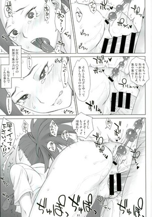 Yaoyorozu-san to iroiro Page #10