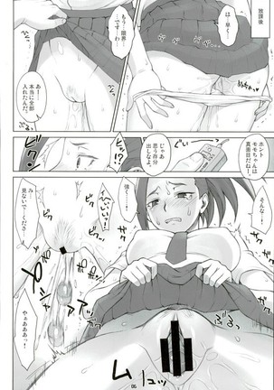 Yaoyorozu-san to iroiro Page #5