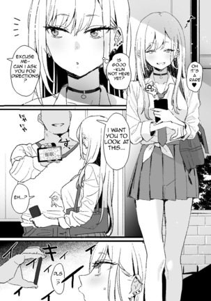 Kitagawa-san Manga Page #2