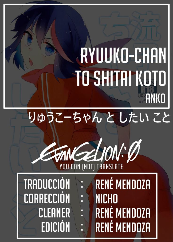 Ryuuko-chan to Shitai Koto    Translate)