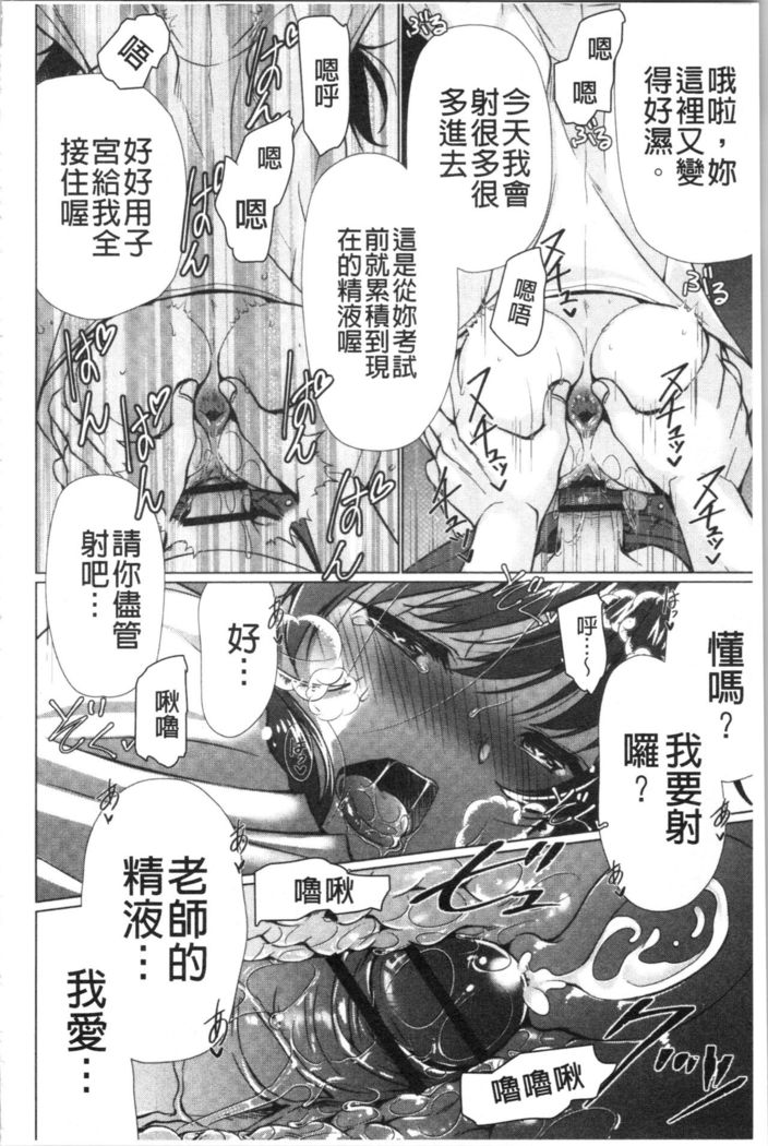 Fuwatoro Kyonyuu na Onee-san | 柔嫩欲滴巨乳的美麗大姊姊♥