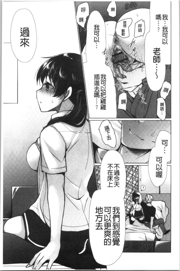 Fuwatoro Kyonyuu na Onee-san | 柔嫩欲滴巨乳的美麗大姊姊♥