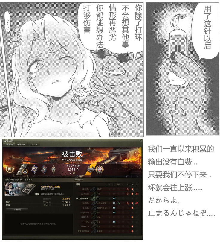 (C93) [Yakitate Jamaica (Aomushi)] Renzoku Taikyuu 8-jikan: Okay-san ga 8-jikan Buttooshi de Taikyuu Ecchi Suru Hon (Girls und Panzer) [Chinese] [79G个人汉化]