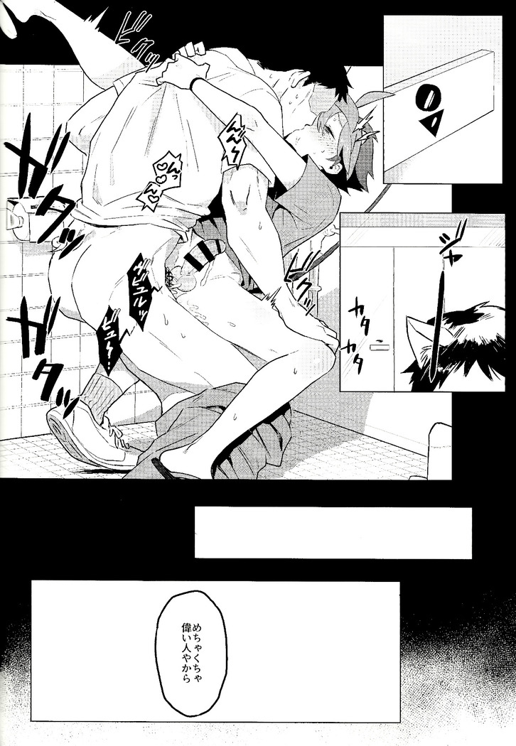 Daininki shoppu ten'in no ano ko no shōtai wa jitsuwa…