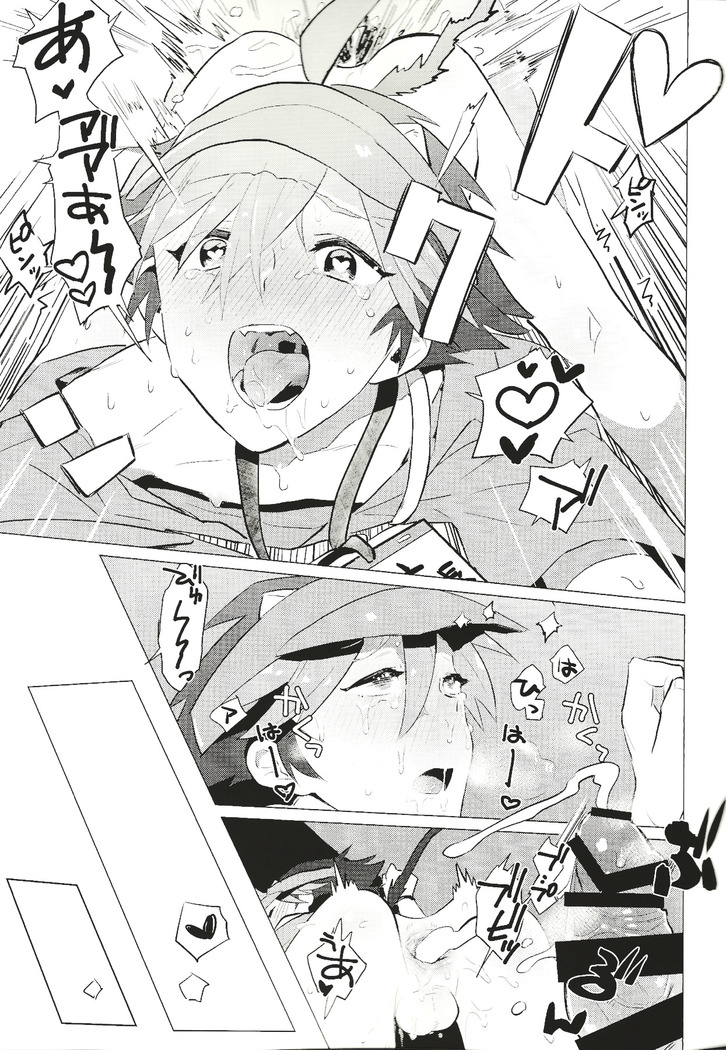 Daininki shoppu ten'in no ano ko no shōtai wa jitsuwa…