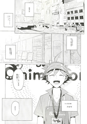 Image 9084571