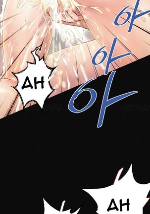 Kill the Dead Bastard Ch.1-8 Page #111