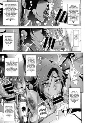 NIPPON TENSEI - Page 17