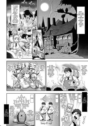 NIPPON TENSEI Page #6