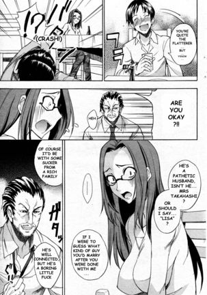 Okusan no Himitsu | A Wife’s Secret - Page 5