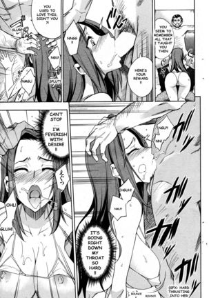 Okusan no Himitsu | A Wife’s Secret - Page 9