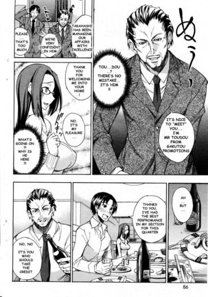 Okusan no Himitsu | A Wife’s Secret - Page 4