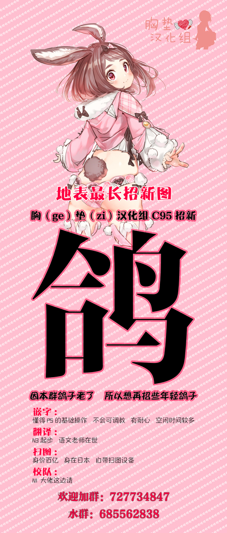 Hamakaze no Nayamigoto