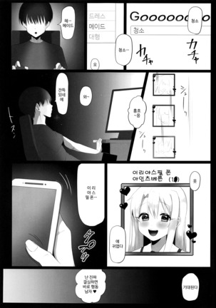 Image 8997808