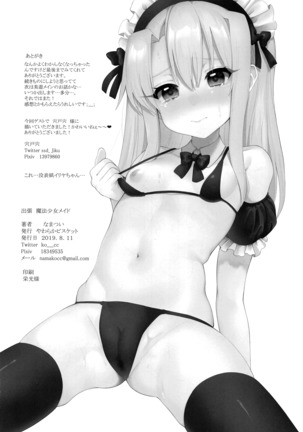 Shucchou Mahou Shoujo Maid Page #31