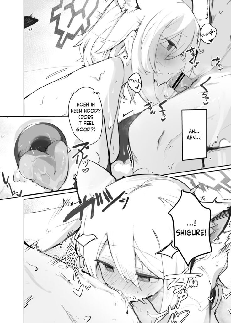Shigure Hon | Shigure Book