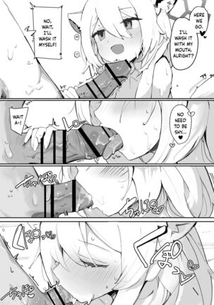 Shigure Hon | Shigure Book