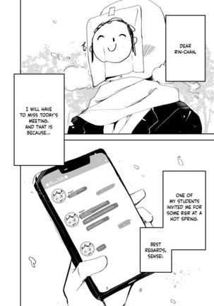 Shigure Hon | Shigure Book