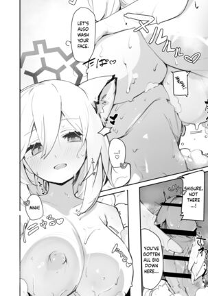 Shigure Hon | Shigure Book