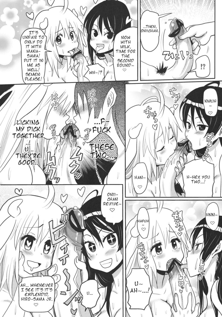 Kemomimi! 4 ~Imouto Houmon Hen~