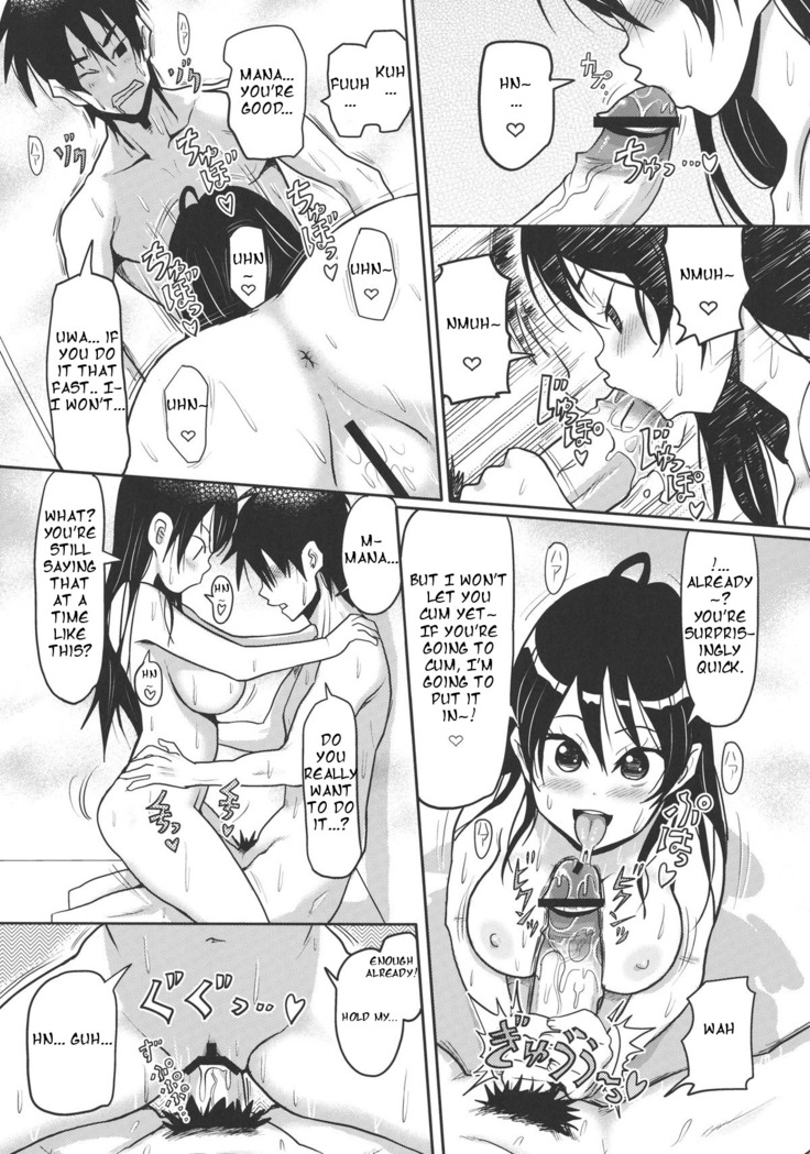 Kemomimi! 4 ~Imouto Houmon Hen~