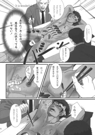 Bokura no Ashita he Page #131