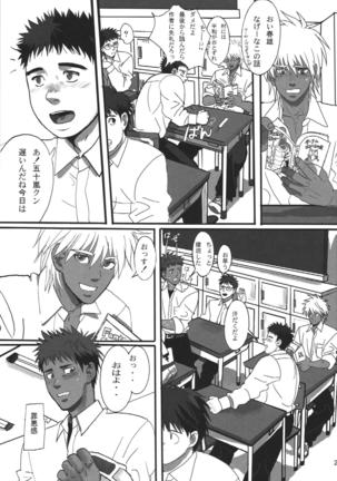 Bokura no Ashita he - Page 27