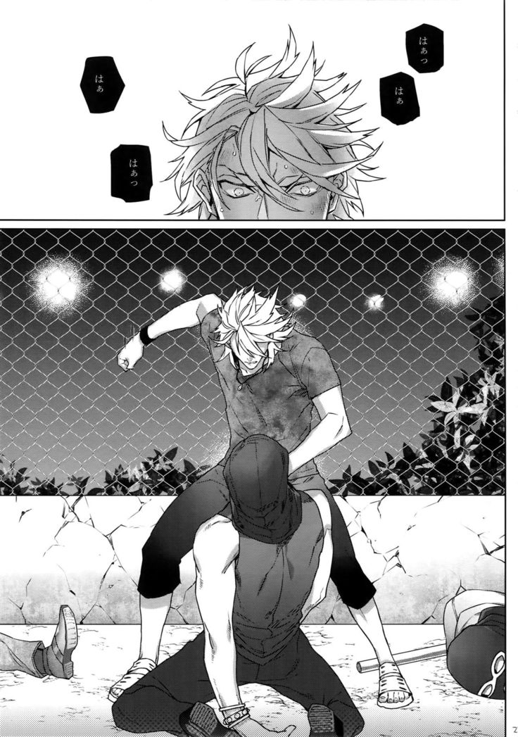 Bussouna Kyoudai