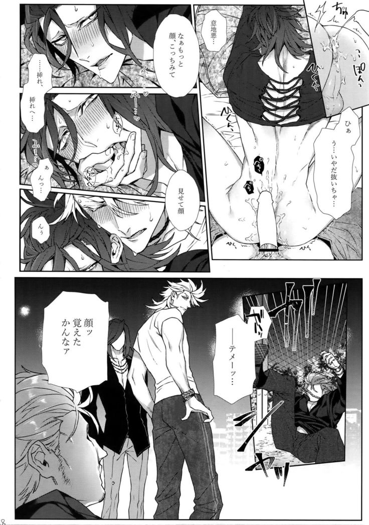 Bussouna Kyoudai