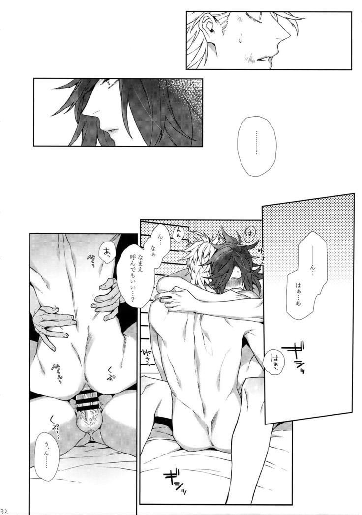 Bussouna Kyoudai