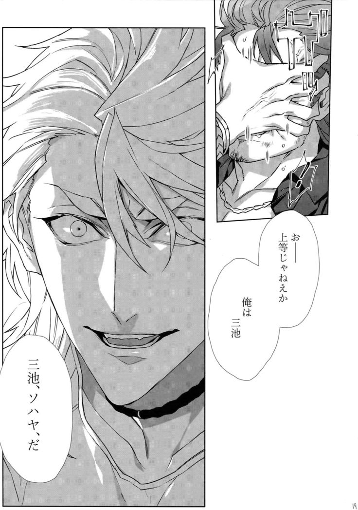 Bussouna Kyoudai