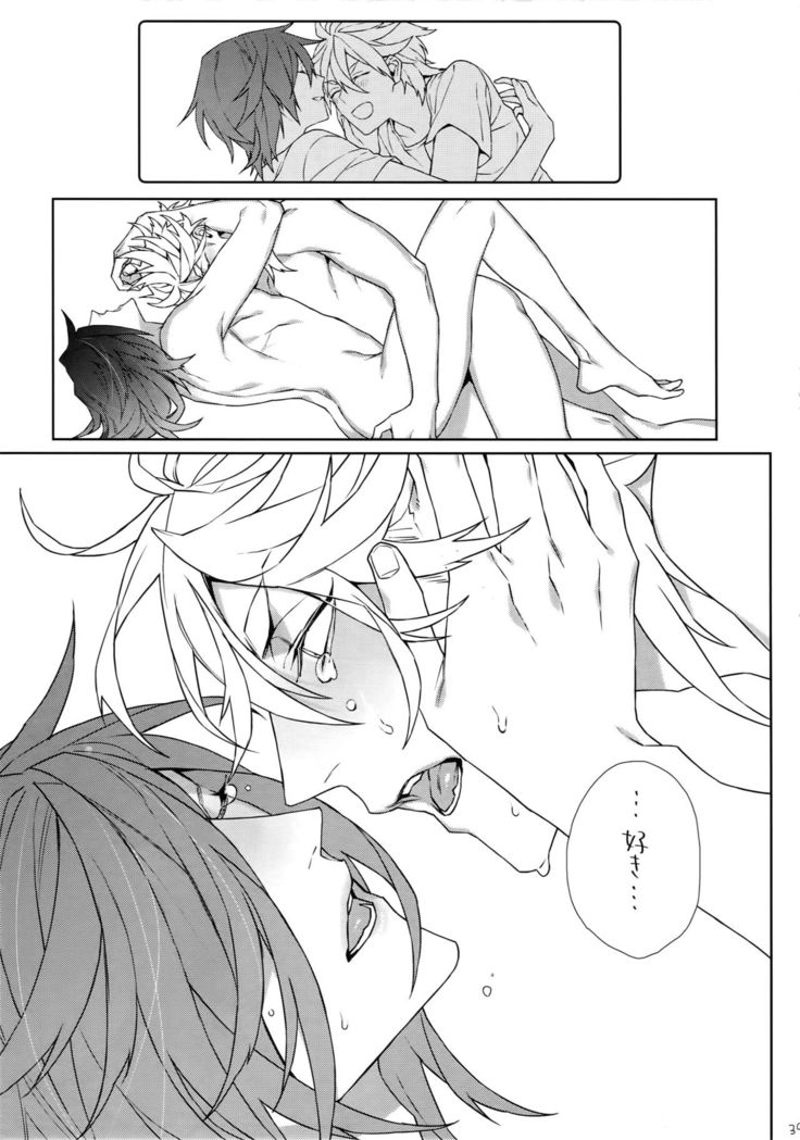 Bussouna Kyoudai