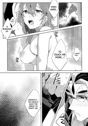 Fujimaru Ritsuka wa SuperDarli Shachou Nanka ni Makenai!! | Fujimaru Ritsuka won't Lose to some Super-Darling Manager!! - Page 13