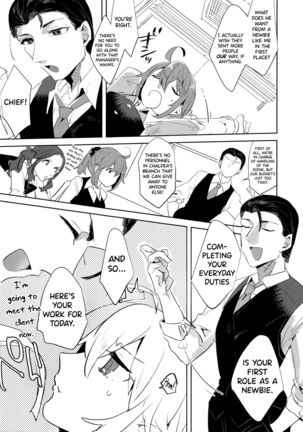 Fujimaru Ritsuka wa SuperDarli Shachou Nanka ni Makenai!! | Fujimaru Ritsuka won't Lose to some Super-Darling Manager!! - Page 4