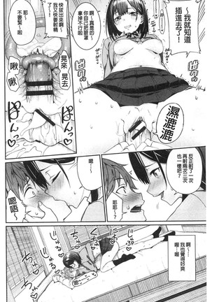 Kijoui Ecchi Page #41