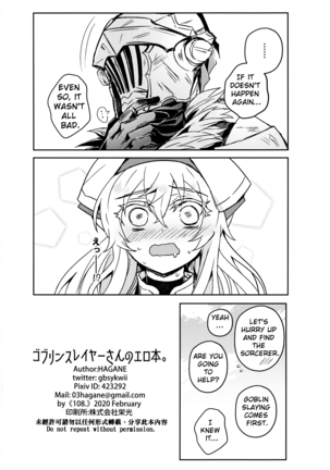 Goblin Slayer-san no Ero Hon. - Page 35