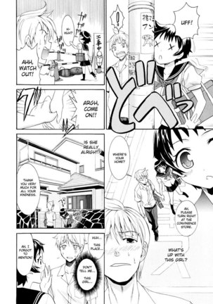 Yanagida-kun to Mizuno-san 7 - Haru-Chan Page #4