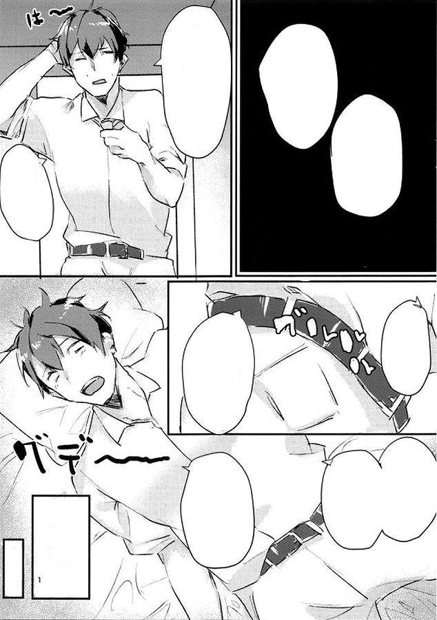 Nikousen no Eroi Hou