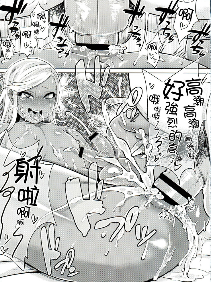 FAIRY PARANOIA 3