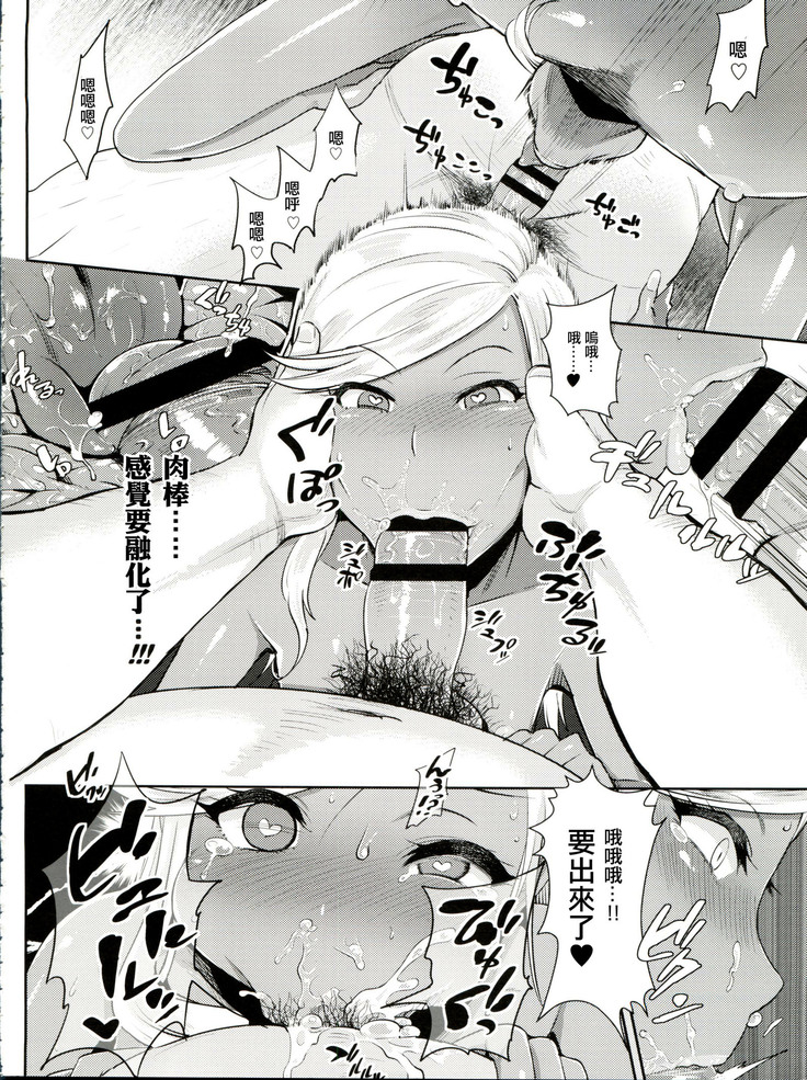 FAIRY PARANOIA 3