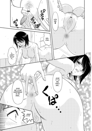Adulteress Another Man's Territory Page #16