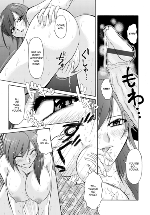 Adulteress Another Man's Territory Page #32