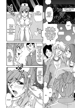 Adulteress Another Man's Territory - Page 53