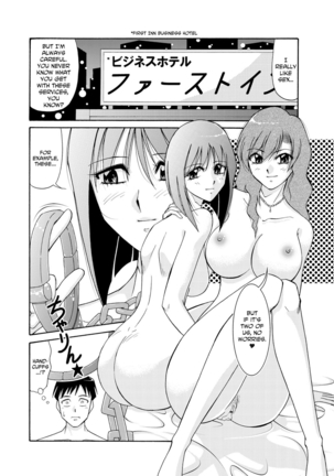 Adulteress Another Man's Territory Page #135