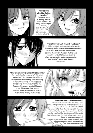 Adulteress Another Man's Territory - Page 201