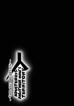 Adulteress Another Man's Territory Page #198