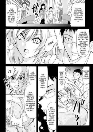 Adulteress Another Man's Territory Page #169