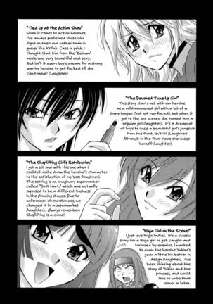 Adulteress Another Man's Territory - Page 200